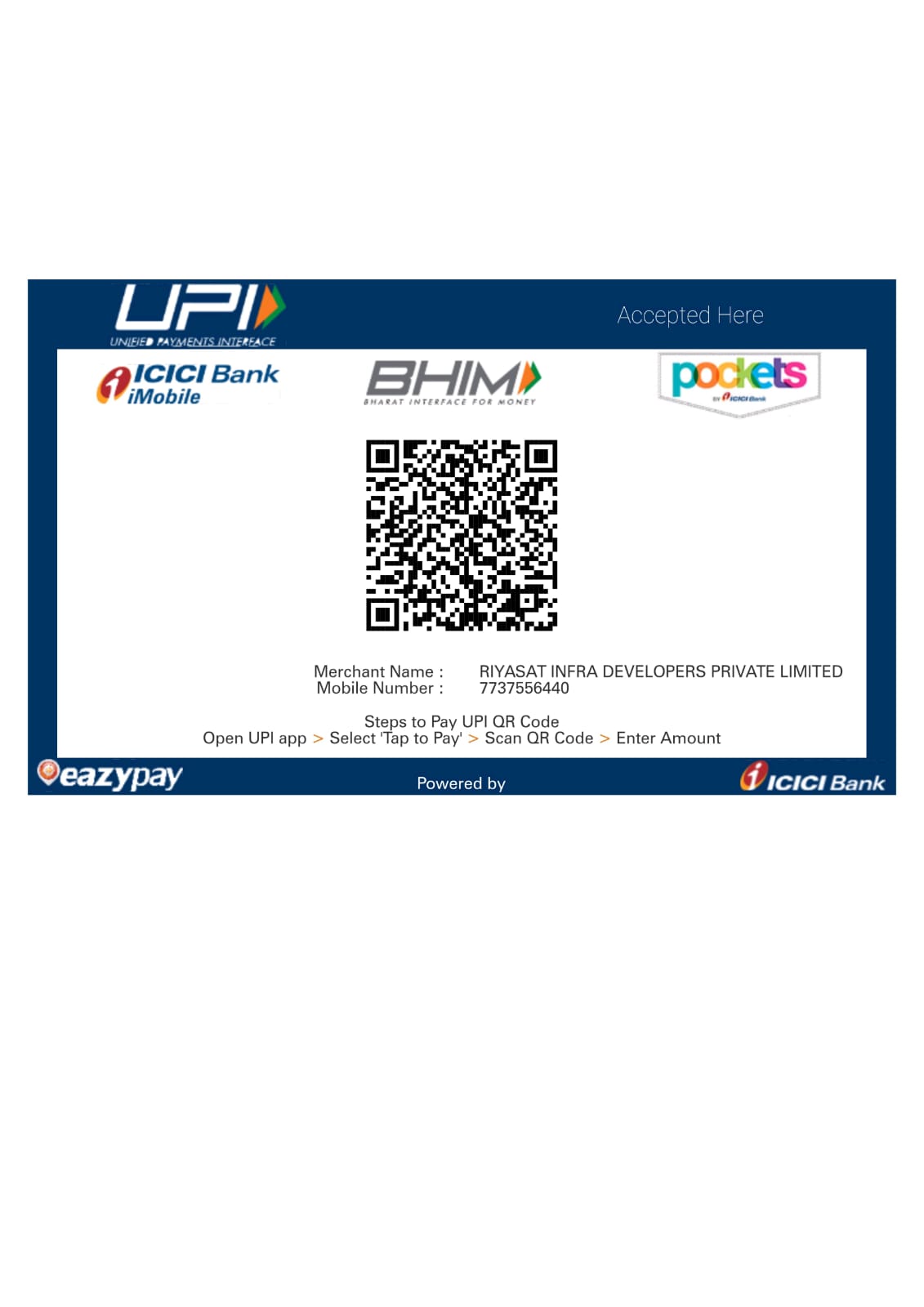 भुगतान के लिए यूपीआई क्यूआर कोड / UPI QR code for payment